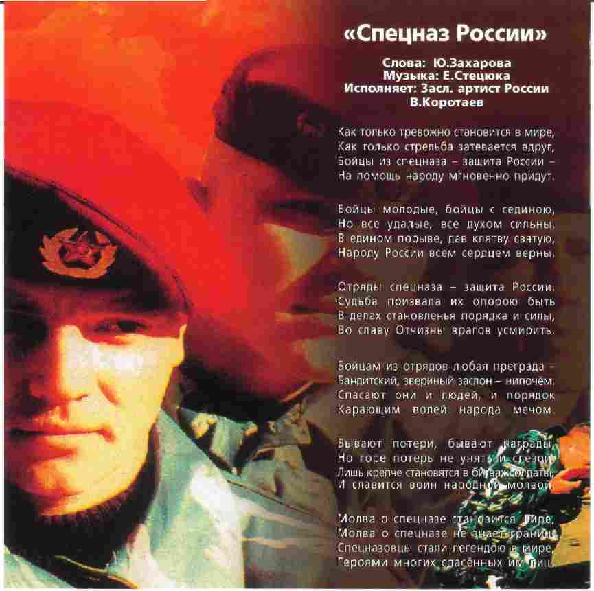 Наклейки на бутылки - Цифровая печать. Визитки. Печать на Машина времени (группа) Википедия